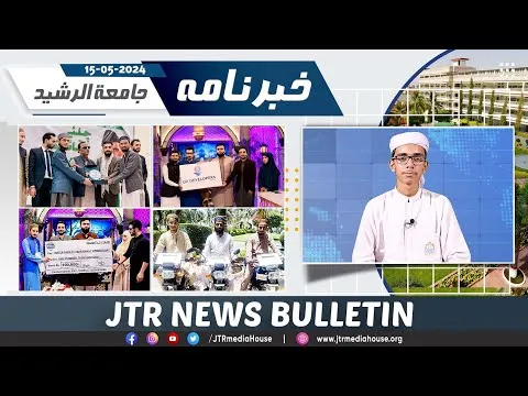 Achievements of Jamia Tur Rasheed StudentsðŸ†ðŸ”¥ | JTR Media House